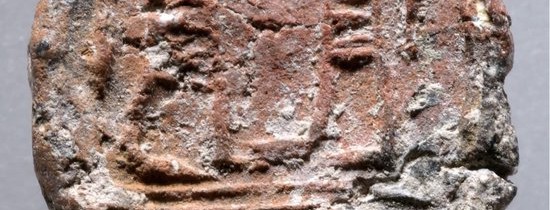O descoperire arheologică de excepţie întăreşte ideea conform căreia ''există o continuitate a existenţei evreilor în Ierusalim'' O descoperire arheologică de excepţie întăreşte ideea conform căreia ''există o continuitate a existenţei evreilor în Ierusalim''