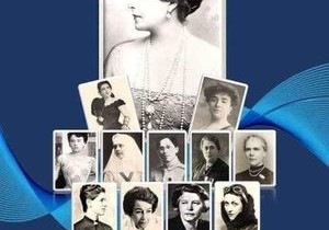 Ana Pauker, alături de regina Maria, pe un afiş al unui simpozion ştiinţific Ana Pauker, alături de regina Maria, pe un afiş al unui simpozion ştiinţific