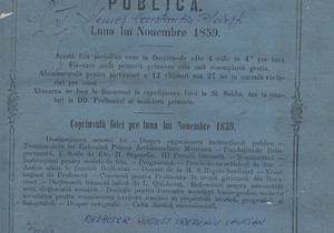 Ziua în care A.I.Cuza a introdus învăţământul obligatoriu şi gratuit. Ce păţeau părinţii care nu se supuneau legii Ziua în care A.I.Cuza a introdus învăţământul obligatoriu şi gratuit. Ce păţeau părinţii care nu se supuneau legii